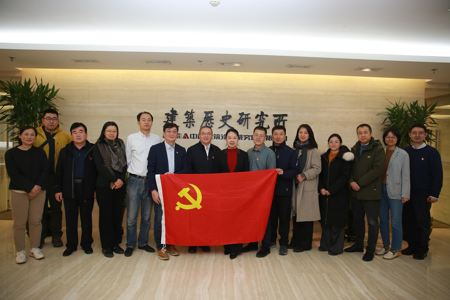 &ldquo;追溯建筑历史，共筑党建新篇&rdquo;党建联谊活动举行